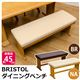 ダイニングベンチチェア/スツール 【幅117cm】 木製 張地：合成皮革/合皮 BRISTOL ブラウン - 縮小画像2