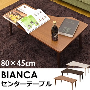 センターテーブル/ローテーブル 【幅80cm】 木製 BIANCA ブラウン - 拡大画像