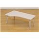 センターテーブル/ローテーブル 【幅80cm】 木製 木目調 BIANCA ホワイト(白) - 縮小画像2