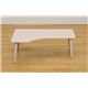 センターテーブル/ローテーブル 【幅80cm】 木製 木目調 BIANCA ホワイト(白) - 縮小画像3