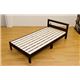 すのこベッドフレーム 【シングルサイズ】 フレームのみ 木製 二口コンセント/宮付き Salem ライトブラウン - 縮小画像2