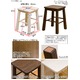 スツール(作業椅子 ベンチ) 木製 ブラッシング加工 ハープ ダークブラウン 【完成品】 - 縮小画像5