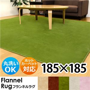 フランネルラグマット 【正方形 185cm×185cm】 洗える ホットカーペット併用可 滑り止め加工 ブラウン - 拡大画像