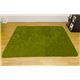 フランネルラグマット 【長方形 200cm×250cm】 洗える ホットカーペット併用可 滑り止め加工 グリーン(緑) - 縮小画像2