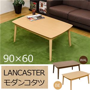 SCL-90WAL LANCASTER モダンコタツ 90×60 WAL