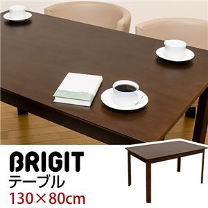 HTL-06DBR（）BRIGIT テーブル 130×80 DBR - 拡大画像
