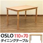 PW-110NA（3.1）OSLO ダイニングテーブル 110×70