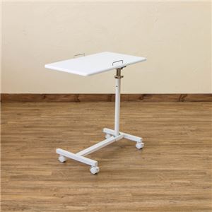マルチサイドテーブル(キャスター付きミニテーブル) ホワイト 幅60cm スチールフレーム 天板昇降式 角度調節可 商品画像