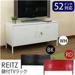 テレビラック(テレビ台/テレビボード) 鍵付き 【幅115cm/32型〜52型対応】 レッド 『REITZ』 可動棚付き スチール製