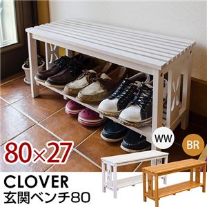 玄関ベンチチェア(腰掛け椅子/シューズラック) 幅80cm ブラウン 『CLOVER』 木製 収納棚付き 商品画像