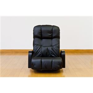 【在庫処分品】 回転式ワイド肘付き座椅子/リクライニングチェア 【ブラック】 肘付き 張地:合成皮革/合皮 『VIVA』 商品画像