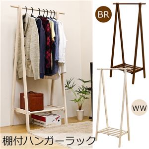 棚付き ハンガーラック/コート掛け 【ブラウン】 幅80cm×奥行45cm 木製 ナチュラルテイスト 商品画像