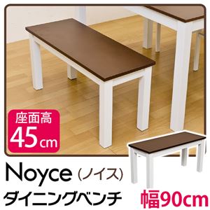 Noyce ダイニングベンチ ダークブラウン（DBR）