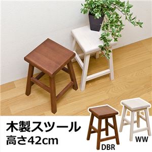 木製スツール/玄関椅子 【ダークブラウン】 高さ42cm 木製 木目調 【完成品】 商品画像