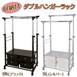 収納付きハンガーラック シルバー （SL）