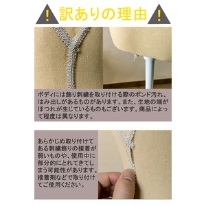 【訳有り アウトレット品】 キッズ用トルソー/ディスプレイ用品 【子供用サイズ/グリーン】 高さ調節機能 商品写真5