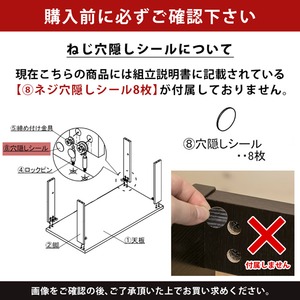 木目調センターテーブル/ローテーブル 【幅100cm×奥行50cm】 アンティークブラウン 収納棚付き 『KENNY』