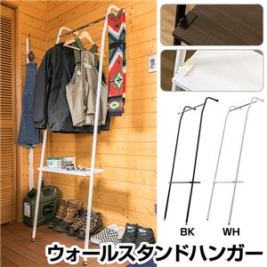 ウォールスタンドハンガー/コートハンガー 【ホワイト】 幅66cm スチール 棚板1枚 アジャスター付き 〔リビング 玄関〕 ウォールスタンドハンガー/コートハンガー 【ホワイト】 幅66cm スチール 棚板1枚 アジャスター付き 〔リビング 玄関〕