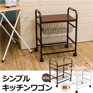 シンプル キッチンワゴン/キッチン収納 【ベージュ】 幅51.5cm スチール製カゴ2段 天板 キャスター4個付き 〔台所〕 シンプル キッチンワゴン/キッチン収納 【ベージュ】 幅51.5cm スチール製カゴ2段 天板 キャスター4個付き 〔台所〕