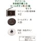 マイコール　表示機２台コールボタン(電池式)茶20個セット（日本語音声ガイダンス） - 縮小画像2