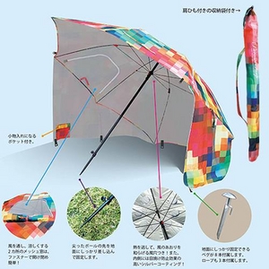 パラソルタープ カラーブロック
