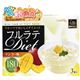 牛乳を加えるだけ フルラテダイエット マンゴー味 150g×5個