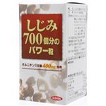 『しじみ700個分のパワー粒』 240粒