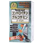 『新コンドロイチングルコサミンZ-SX粒』約720粒