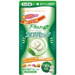 『カロリセッタ』 180粒