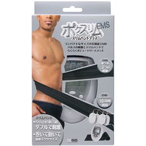 『ポケスリム EMSスリムバンドプラス』メンズ