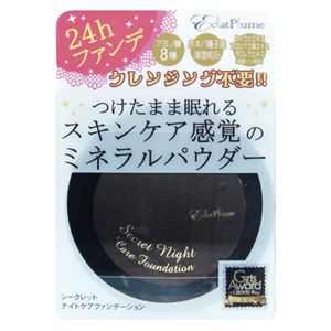 ガールズアワード推奨品『ナイトファンデーション』5g