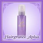 『ヘアグランス アプリュス トリートメントオイル』 100ml