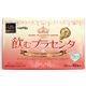 『飲むプラセンタドリンク』 50ml×10P