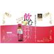 『飲むセラミドコラーゲン』 50ml×10P