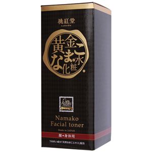 『黄金なまこ化粧水』100ml - 拡大画像