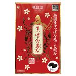 『すっぽんの美力』 60粒