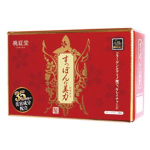 『すっぽんの美力ドリンク』 50ml×10P - 拡大画像