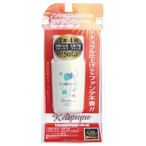 ケアププ（UVファンデーション） - 拡大画像