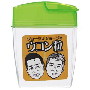 『ジョージアンドショージ ウコン粒』 600粒
