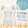 半袖 ベージュ M-L