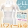 半袖 ベージュ L-LL