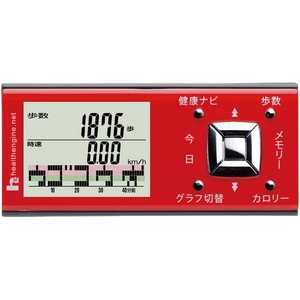 健康生活ナビゲーション付活動量計　健康ナビ