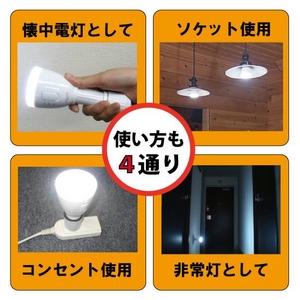 電池不要の充電式LEDライト　取るとライト