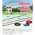 宮里藍キャラクターブランド★ai's only ゲルマパワーシリーズ ループ　（Mサイズ）レッド