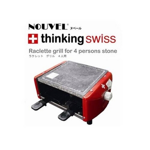 Raclette grill for 4 persons stone(ラクレットグリル4人用