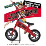 ONEPIECE （ワンピース）　2歳から乗れるペダルなし自転車『アドベンチャーバイク』【本体】 麦わらの一味