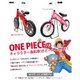ONEPIECE （ワンピース）　2歳から乗れるペダルなし自転車『アドベンチャーバイク』【本体】 麦わらの一味 - 縮小画像4