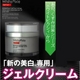 薬用ホワイトピクシィ セルターン - 縮小画像1