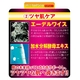 薬用ホワイトピクシィ セルターン - 縮小画像3