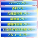 薬用ホワイトピクシィ セルターン - 縮小画像5